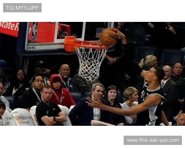 文班亚马与萨尔法国德比对位，禁区攻防成比赛转折